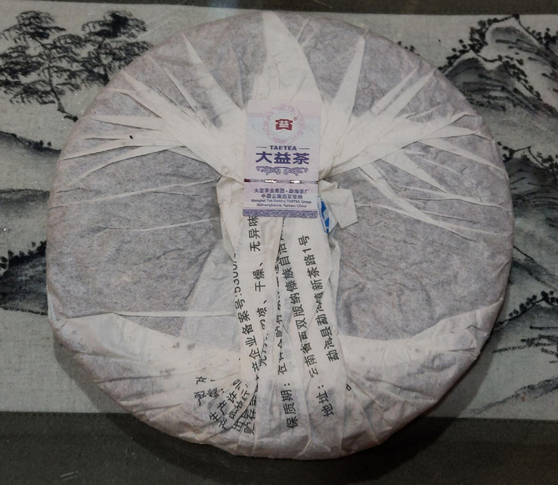 餅形圓潤厚實鬆緊é©åº¦ï¼›èŠ½è‘‰è‚¥å£¯ç™½æ¯«é¡¯éœ²æ³›é»ƒ